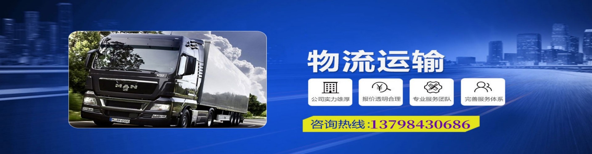 大足到香港物流公司,大足到台湾快递公司，大足澳门货运公司